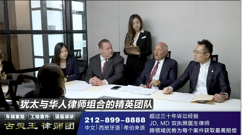 467140 gw law groups